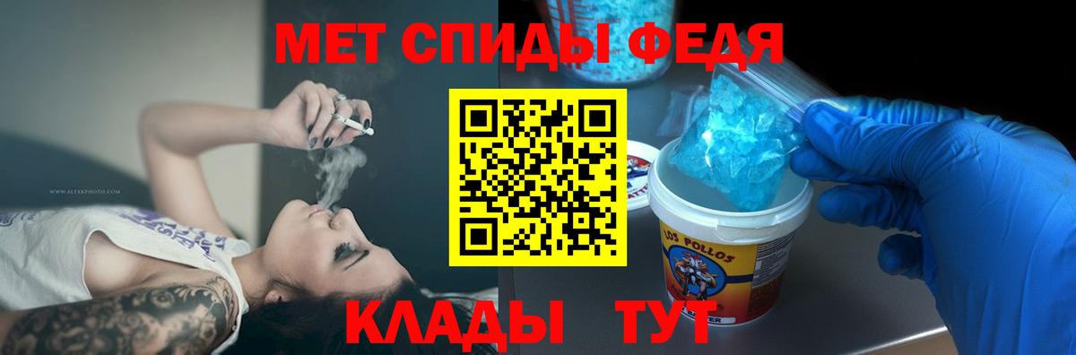Amphetamine  АМФ VHQ  Вход с VPN  Североморск 