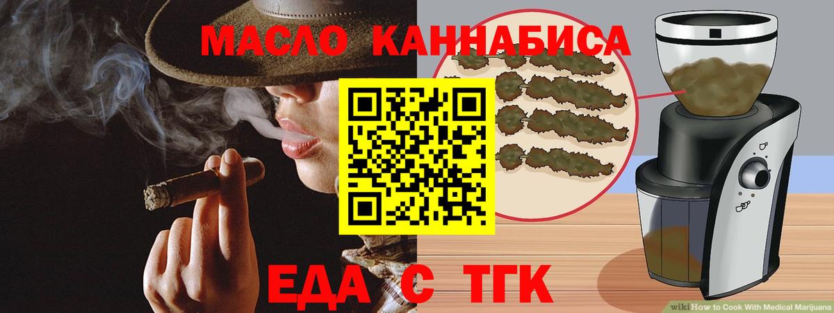 Cannafood марихуана  Вход с VPN  Североморск 