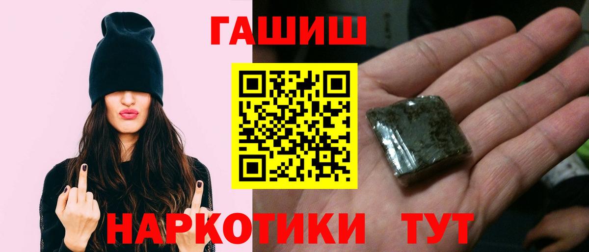 Североморск  Гашиш гарик  Гашиш AMNESIA HAZE  как найти наркотики  Вход с VPN  Гашиш 