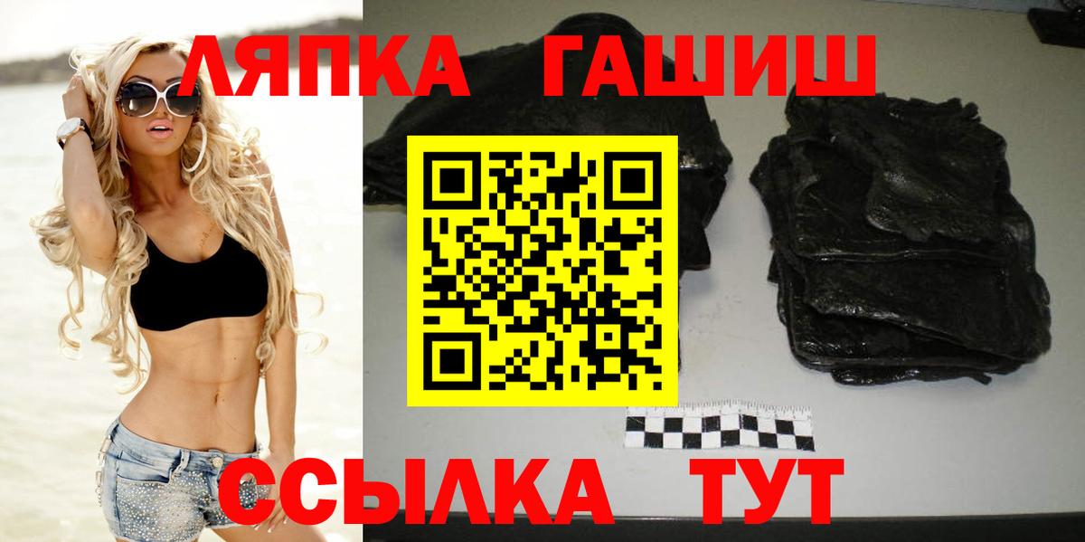 ГАШ индика сатива Североморск