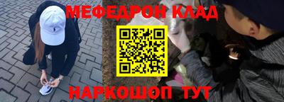кристаллы Гатчина