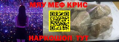 mdpv Гагарин
