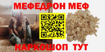 кристаллы Гатчина