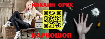 сатива Гай