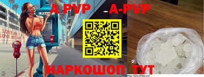 mdpv Гагарин