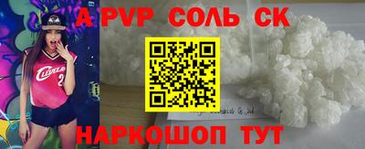 кристаллы Гатчина