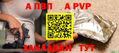 кристаллы Гатчина