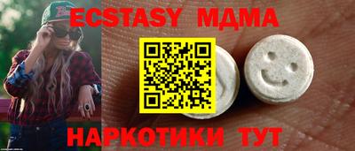mdpv Гагарин