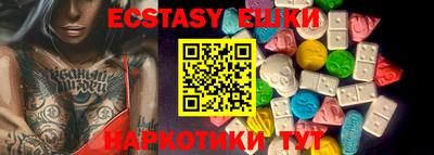 кристаллы Гатчина