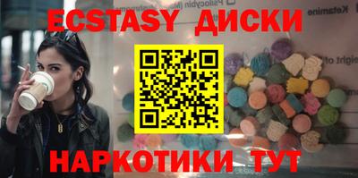 кристаллы Гатчина