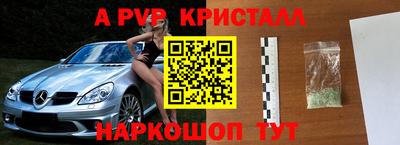 кристаллы Гатчина
