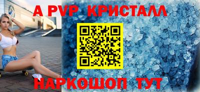 mdpv Гагарин