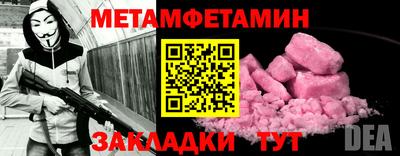 сатива Гай
