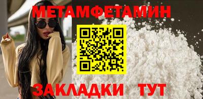 mdpv Гагарин