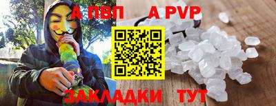 mdpv Гагарин