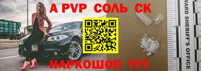 кристаллы Гатчина
