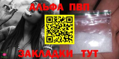 mdpv Гагарин