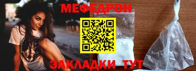 mdpv Гагарин