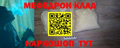 mdpv Гагарин