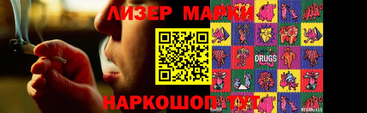 omg вход  ЛСД экстази ecstasy  Вход с VPN  Североморск 