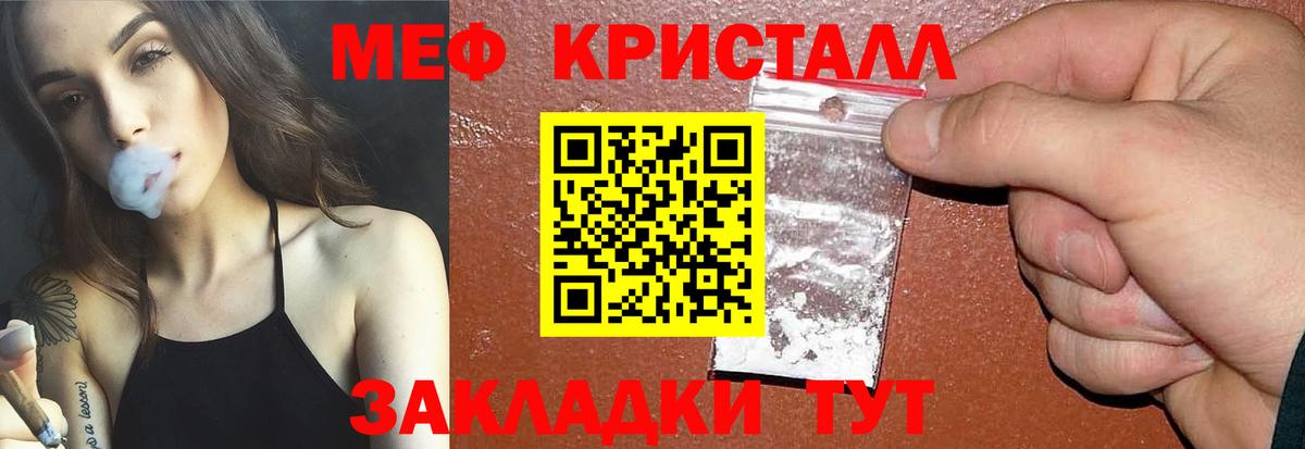 МЕФ  Североморск