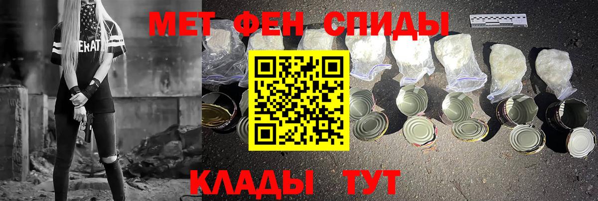 Североморск  МЕТАМФЕТАМИН кристалл  МЕТАМФЕТАМИН кристалл  Вход с VPN 