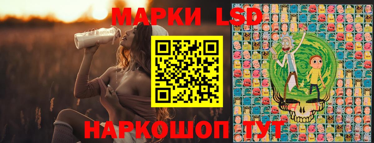 Марки NBOMe 1500мкг  Вход с VPN  Марки 25I-NBOMe  Североморск 
