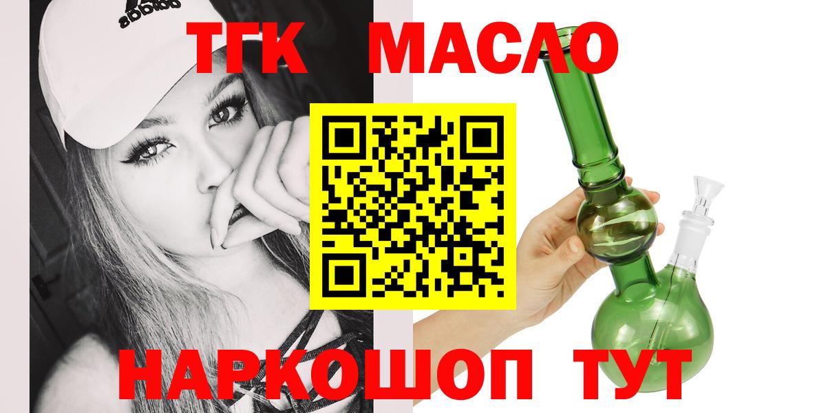 Североморск  ТГК Wax  Вход с VPN 